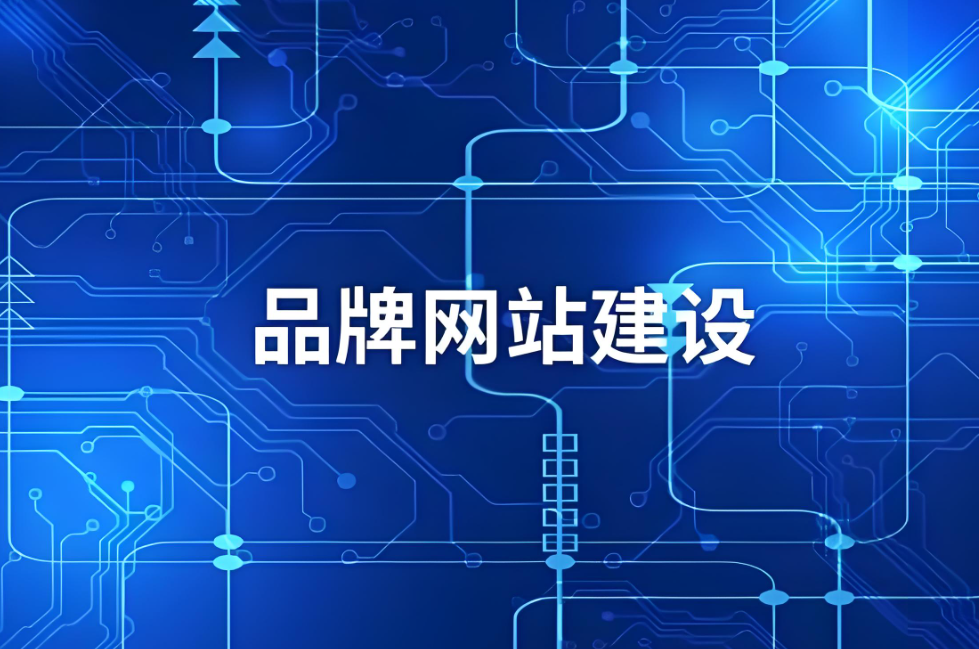 常德網站開發(fā)價格咨詢